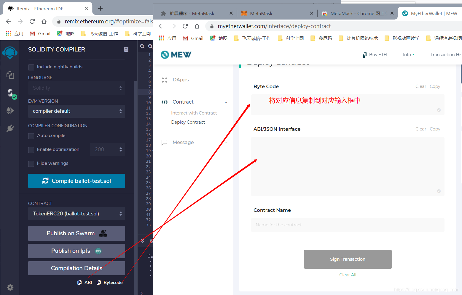 metamask官网网站(metamask官网网站下载)