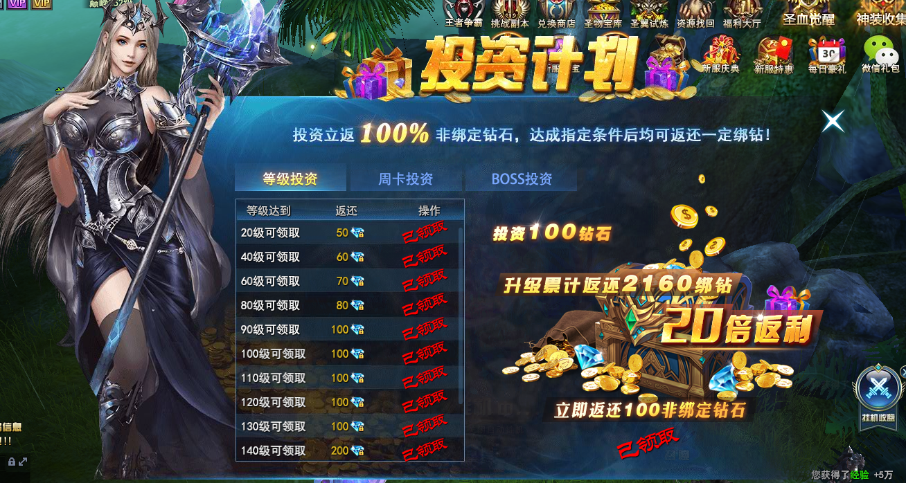 氪金手游排行2022(氪金手游排行榜2020年)