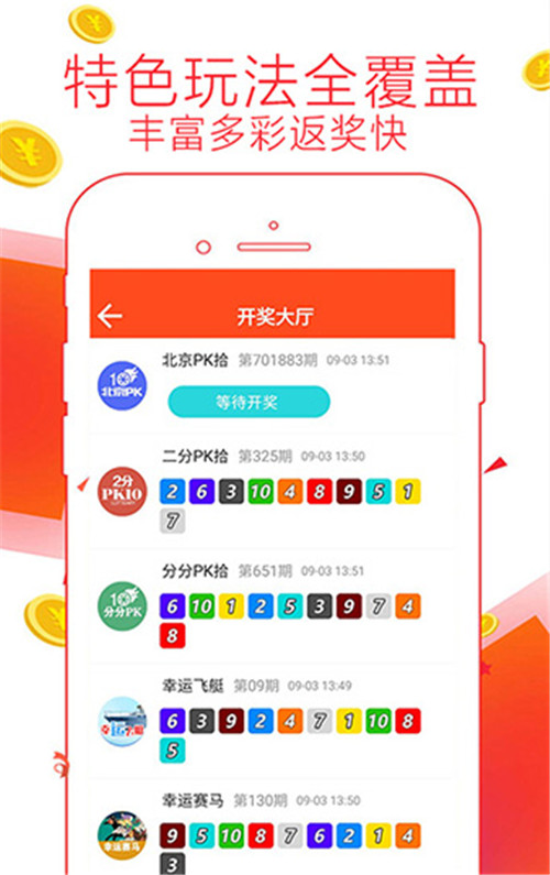 彩票下载安装2022最新版(彩票下载安装2022最新版苹果)