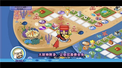 捕鱼大富翁鱼币换红包(大富翁电玩捕鱼金币怎么换钱)