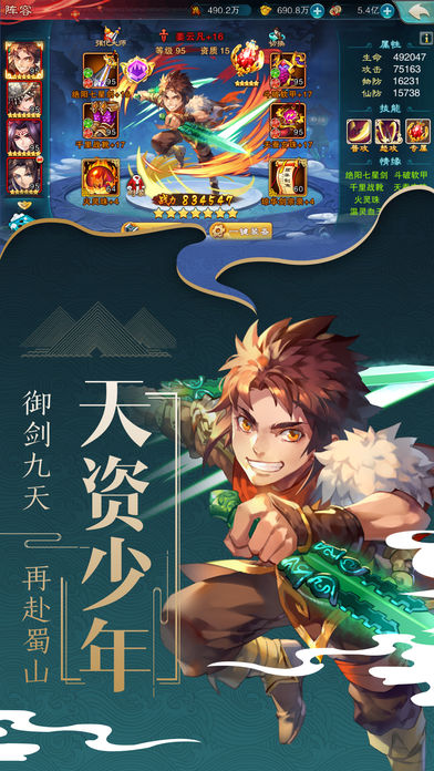 卡牌回合制手游推荐热门的简单介绍