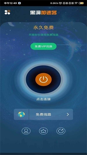 cc加速器苹果版(cc加速器苹果版怎么下载)