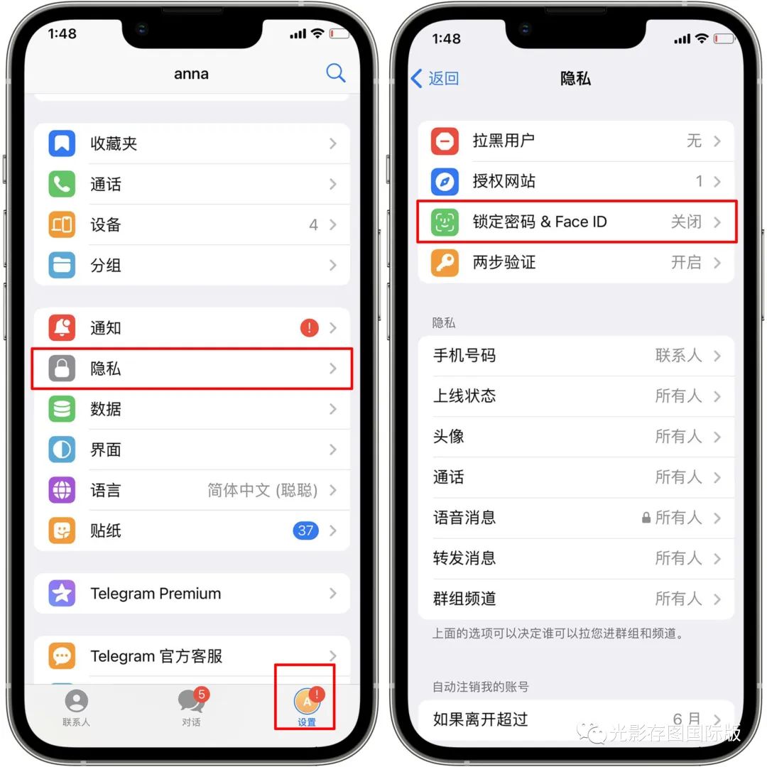 telegeram解除限制私聊(telegram解除限制主动私聊)