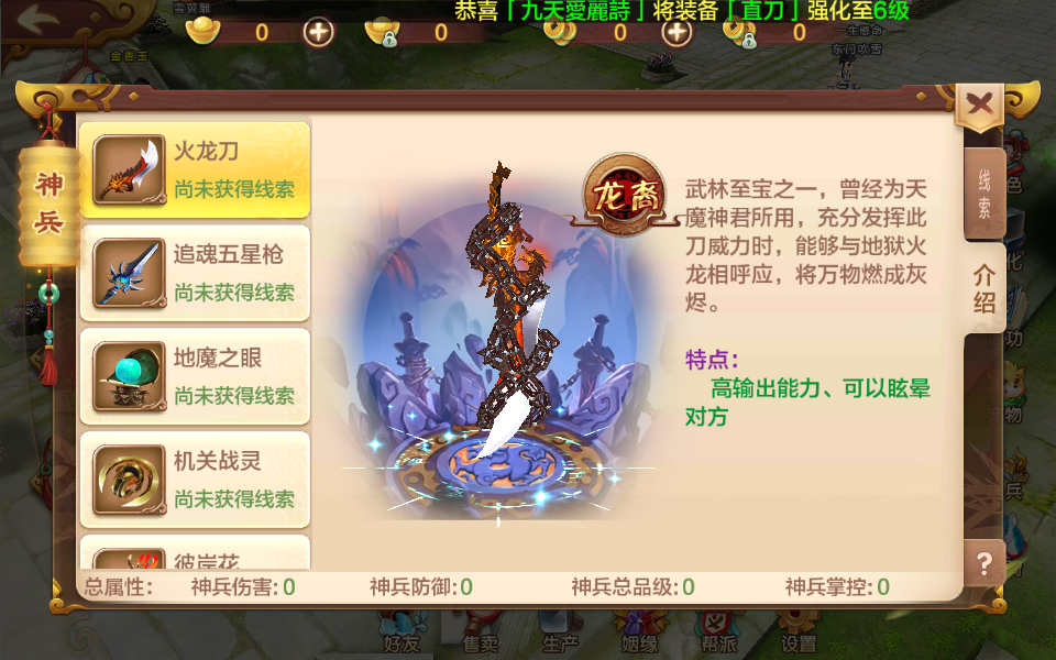 哪个手游好用(0元手游平台哪个好用)