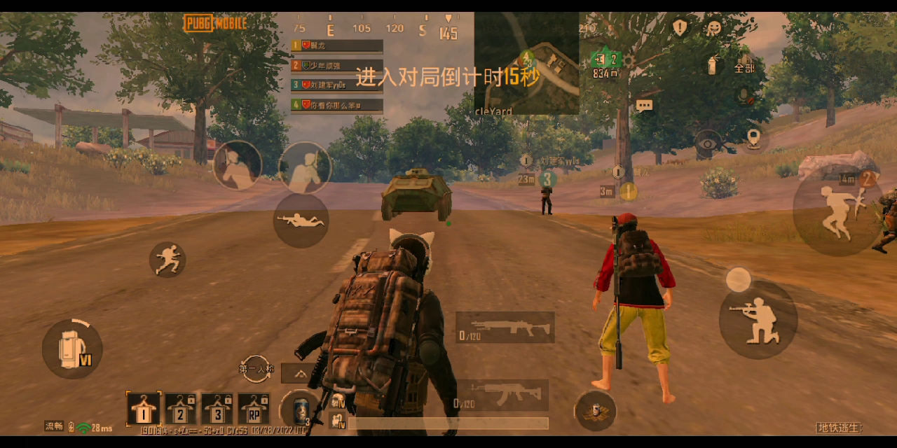 pubg国际版手游下载地铁逃生(pubg国际版手游下载地铁逃生2022)