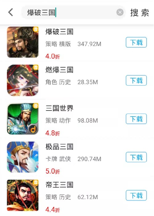 手游折扣充值的平台(手游折扣充值平台下载)
