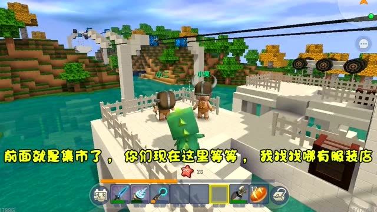 迷你世界忆涵和小表妹比赛建房子的简单介绍