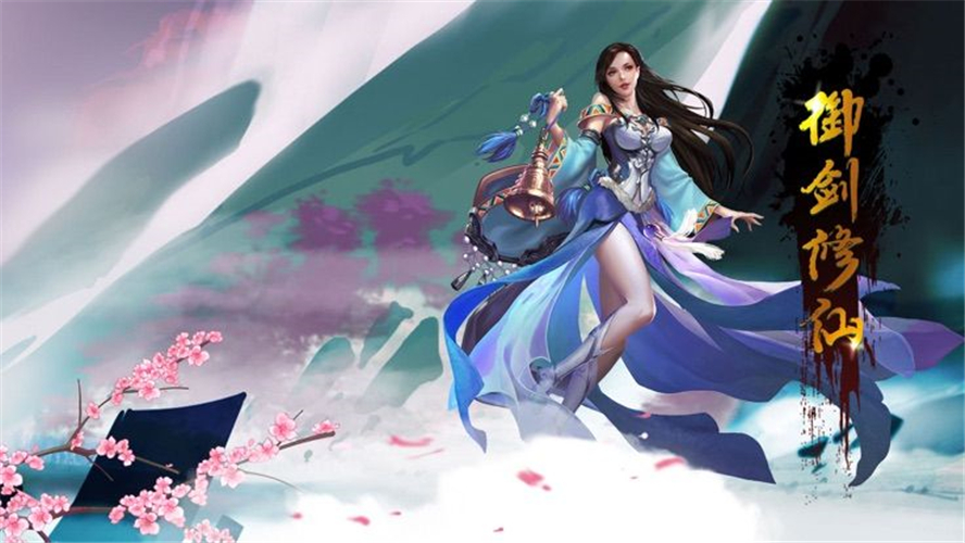 手游玄幻修仙游戏(steam修仙那个叫什么)