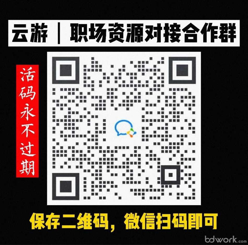 普联app下载二维码(普联软件股份有限公司官网)