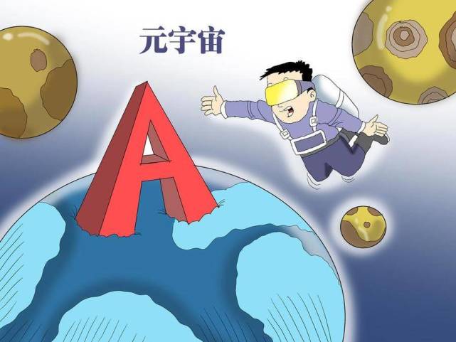 普通人怎么投资元宇宙(普通人怎么投资元宇宙NFT)