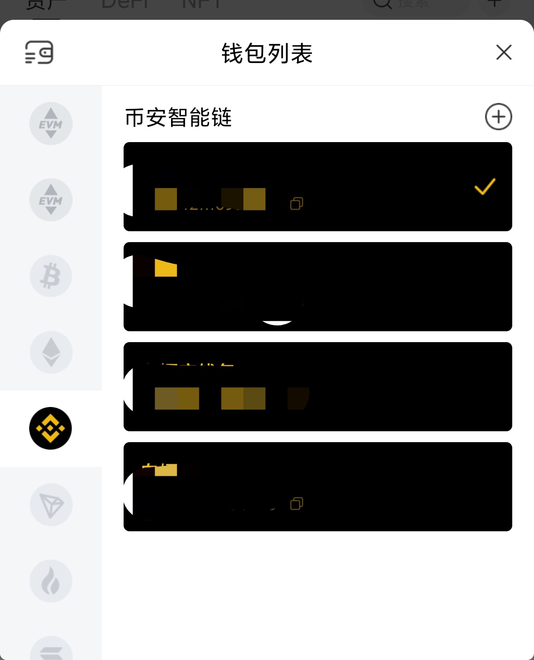 tp钱包怎么买卖(tp钱包怎么卖feg)
