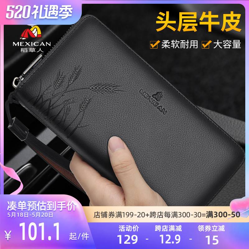 手抓钱包(手抓钱包什么牌子比较好)