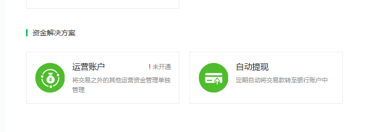 包含tokenpocket提现多久到账的词条