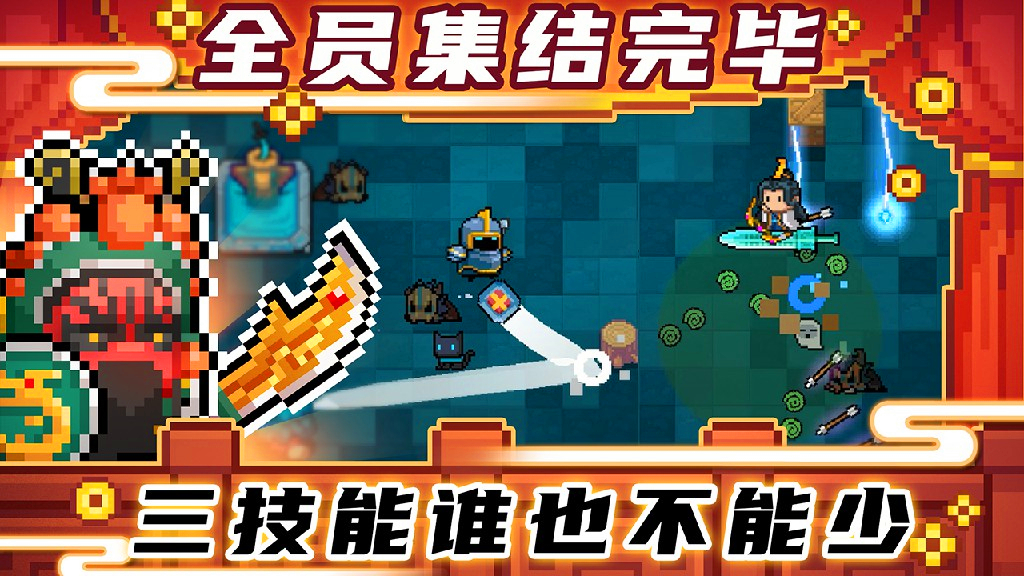 破解版元气骑士最新版(破解版元气骑士最新版2023)