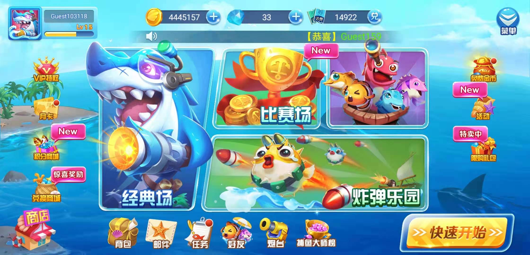 捕鱼平台怎么推广游戏(有没有推广捕鱼游戏的公司呀)