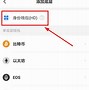 tokenpocket转账(tokenpocket跨链转账)