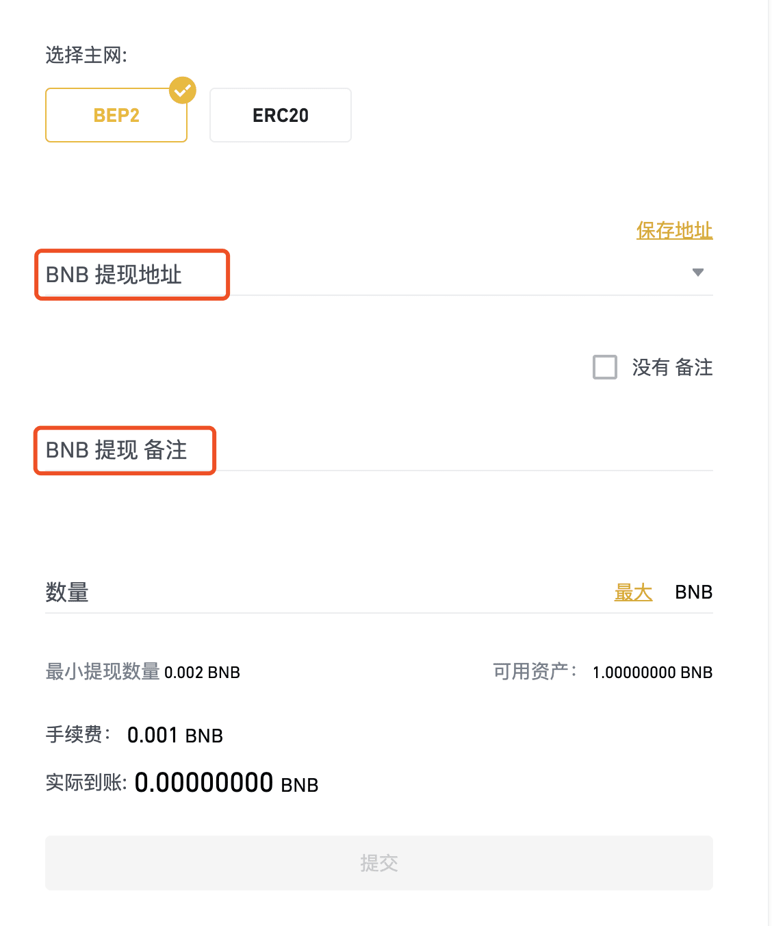 tokenpocket如何买币的简单介绍