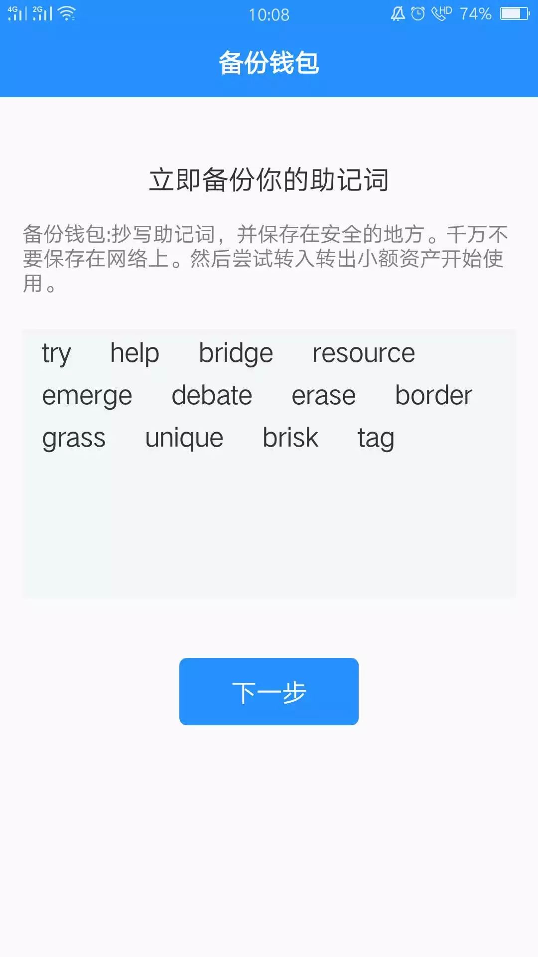 tokenpocket如何买币的简单介绍