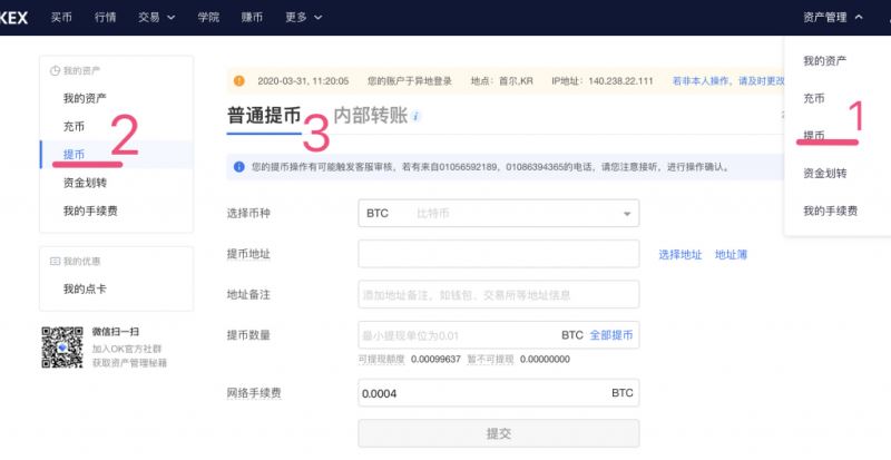 欧意怎么卖币(欧意交易所官网入口)