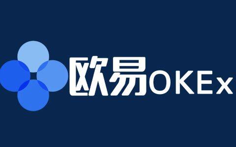 欧意交易所苹果下载(欧意交易所苹果下载app)
