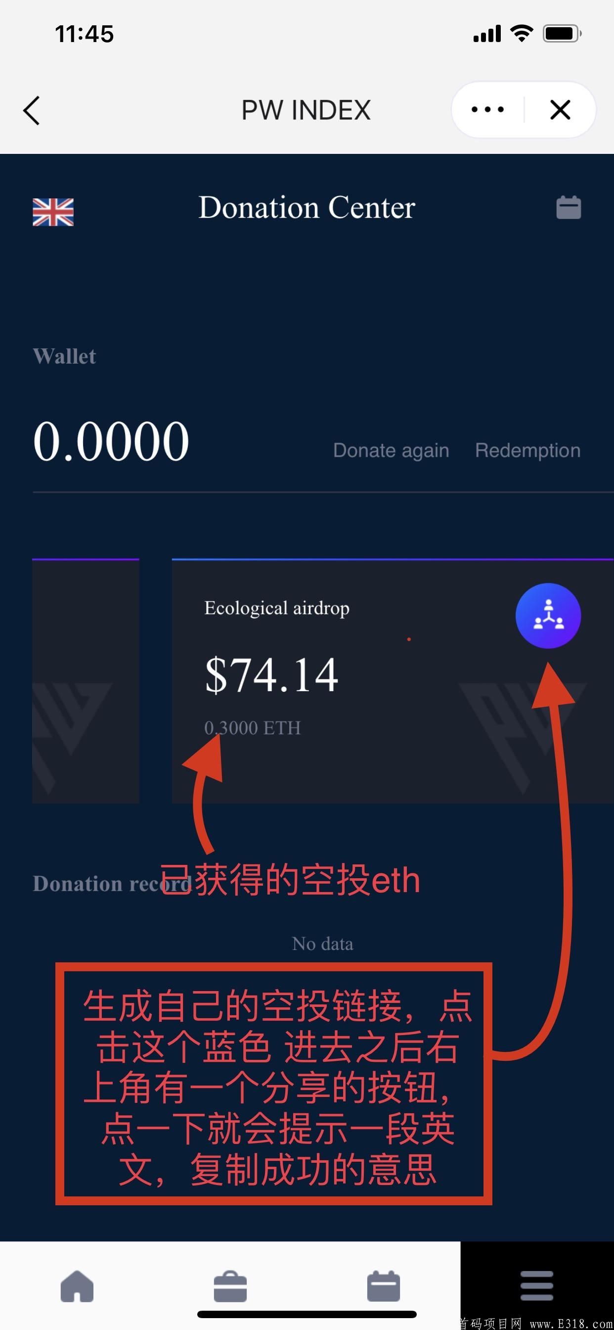 lmtoken钱包官网下载(imtoken钱包官网下载最新20版本)