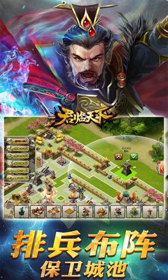 逐鹿三国差不多的手游(逐鹿三国差不多的手游叫什么)
