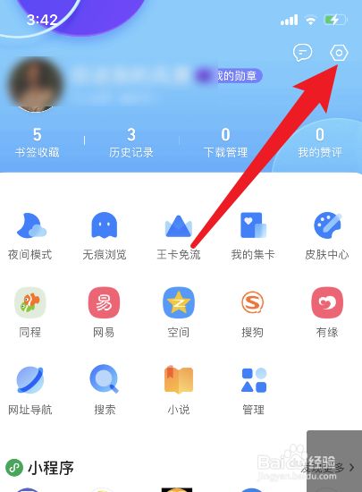 qq浏览器文件加密之后在哪里看(浏览器加密的文件在哪个文件夹)