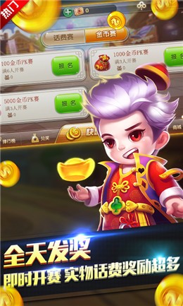 斗地主怎么才算赢钱(斗地主怎么赢的几率大)