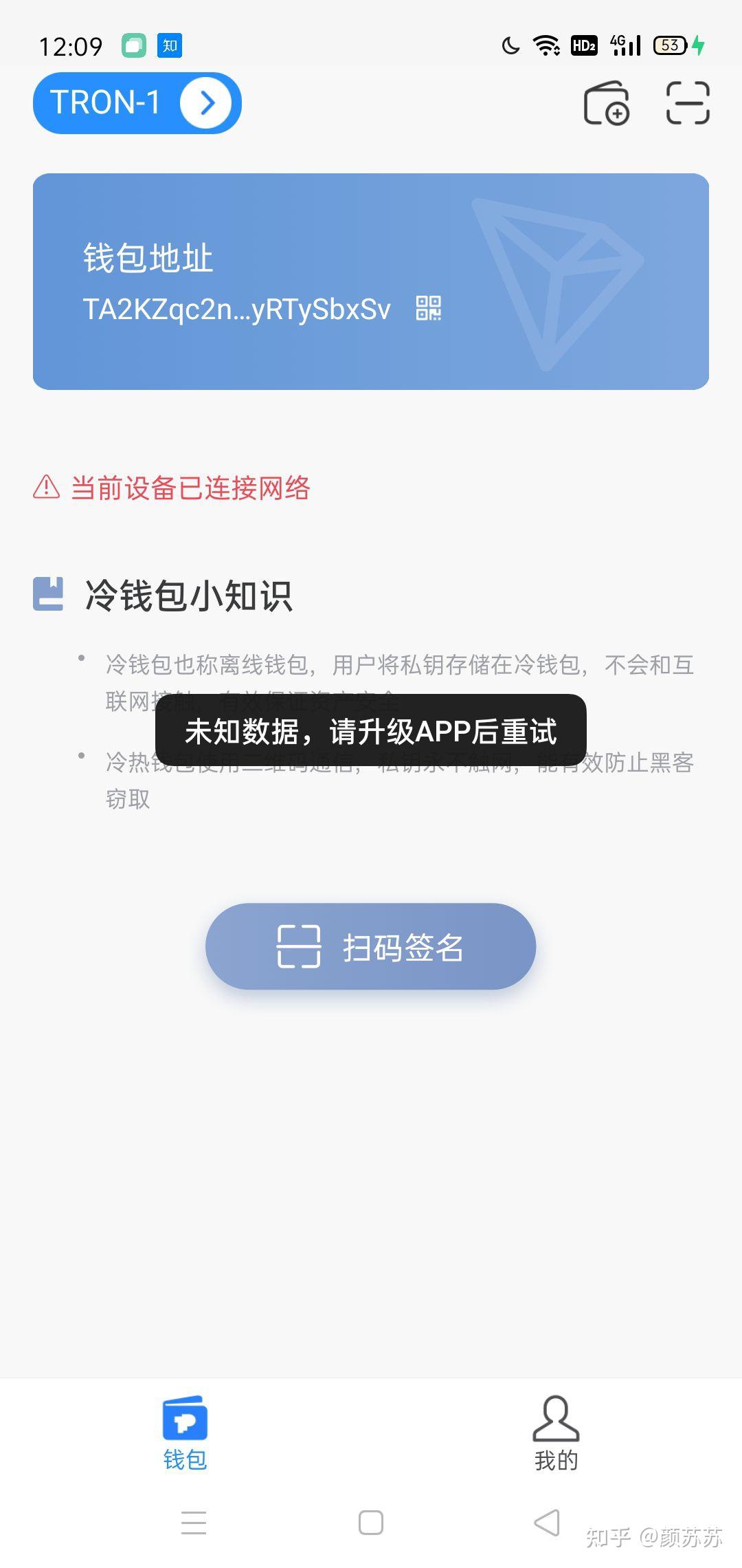 tp钱包下载官网(2023最新版tp钱包官方下载)