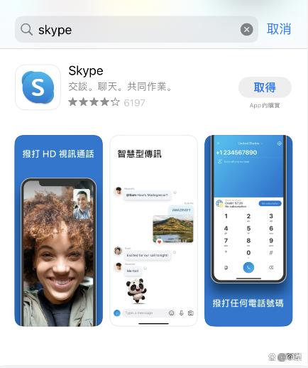 手机安装skype(手机安装skype大容量)