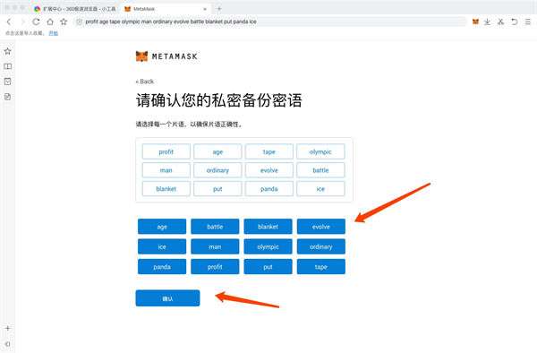 小狐狸钱包电脑版网址(小狐狸钱包app官网网址)