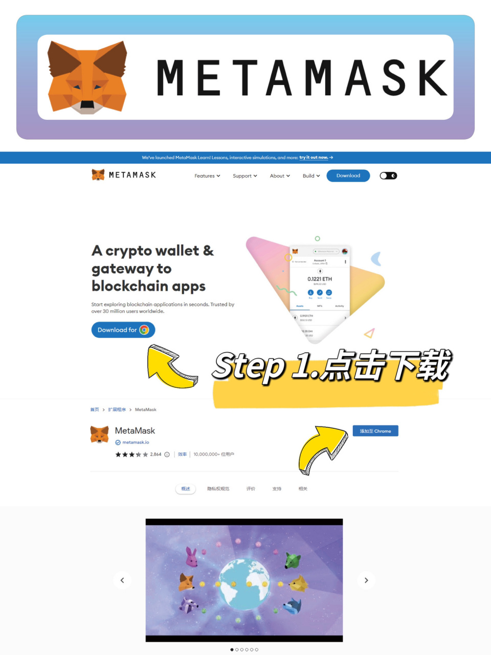 小狐狸钱包电脑版网址(小狐狸钱包app官网网址)