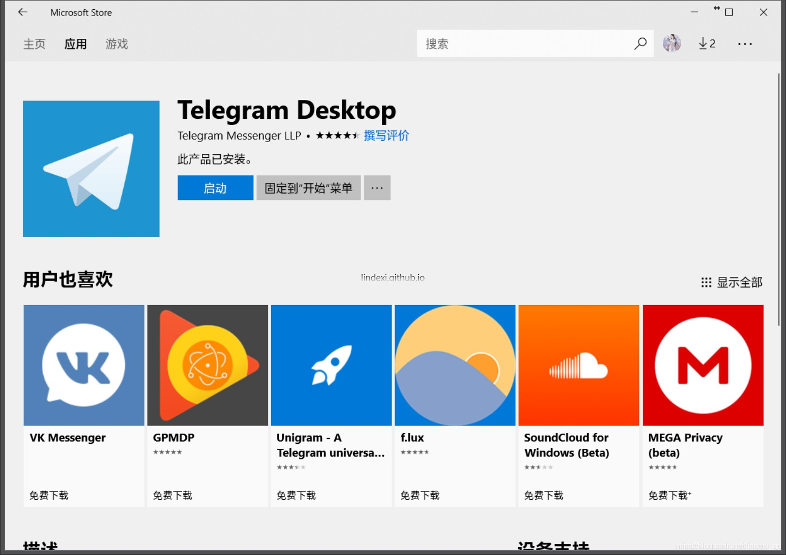 telegram怎么搜索文件(telegram怎么看隐私内容)