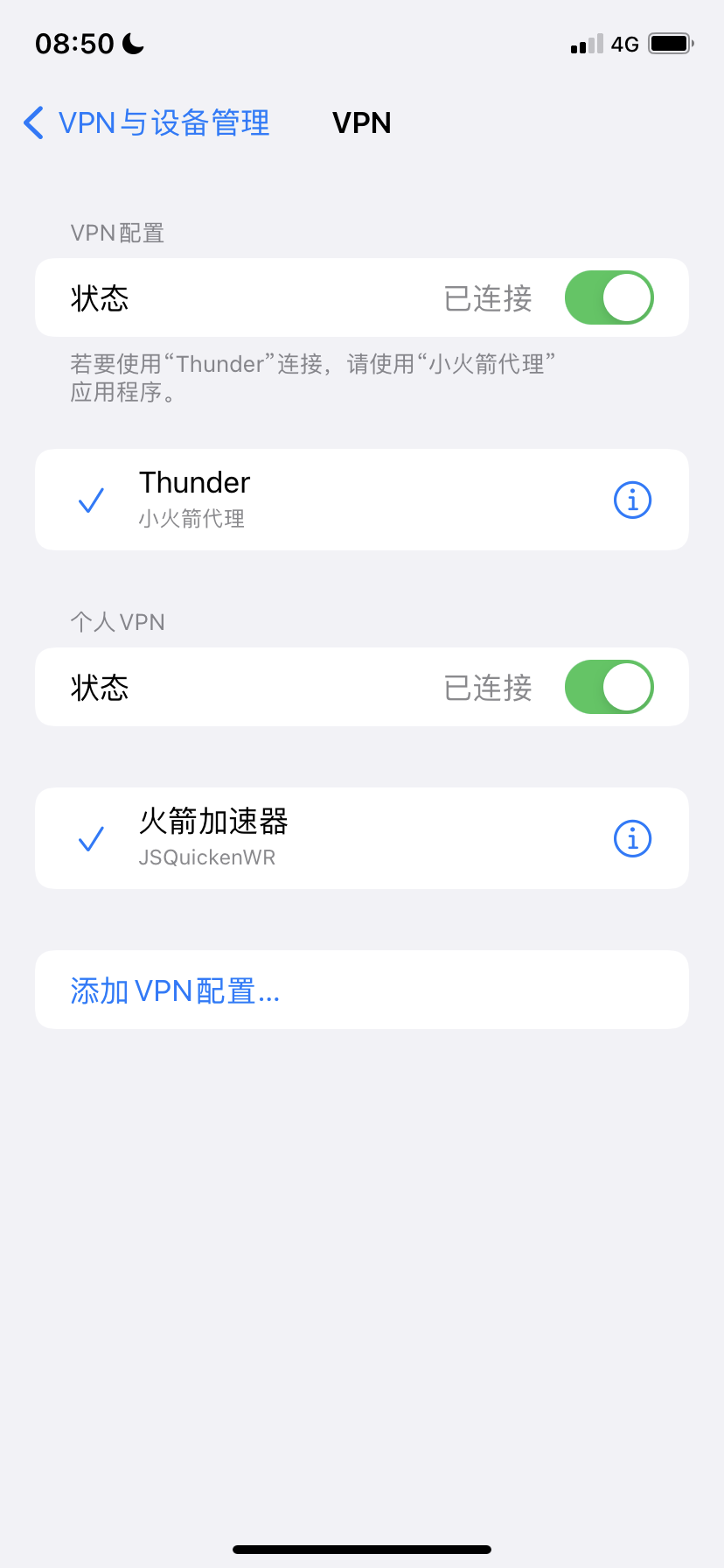 火箭加速器pc版(火箭加速器 apk)