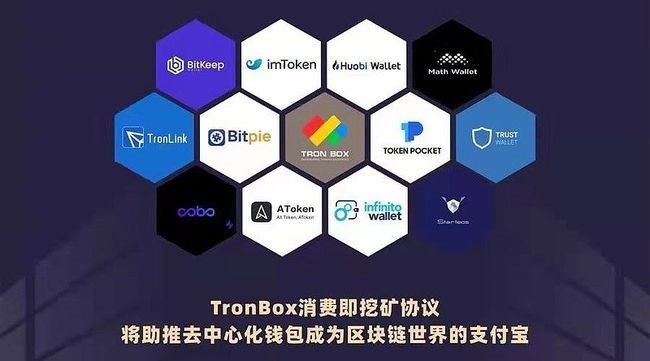 关于tokenpocket下载不了的信息