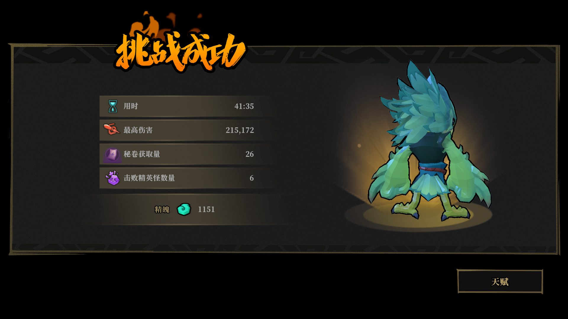 枪火重生破解版有菜单2022的简单介绍