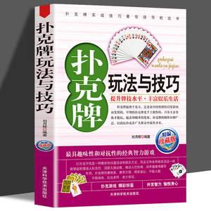 打棒扑克玩法(扑克牌打杵怎么玩)