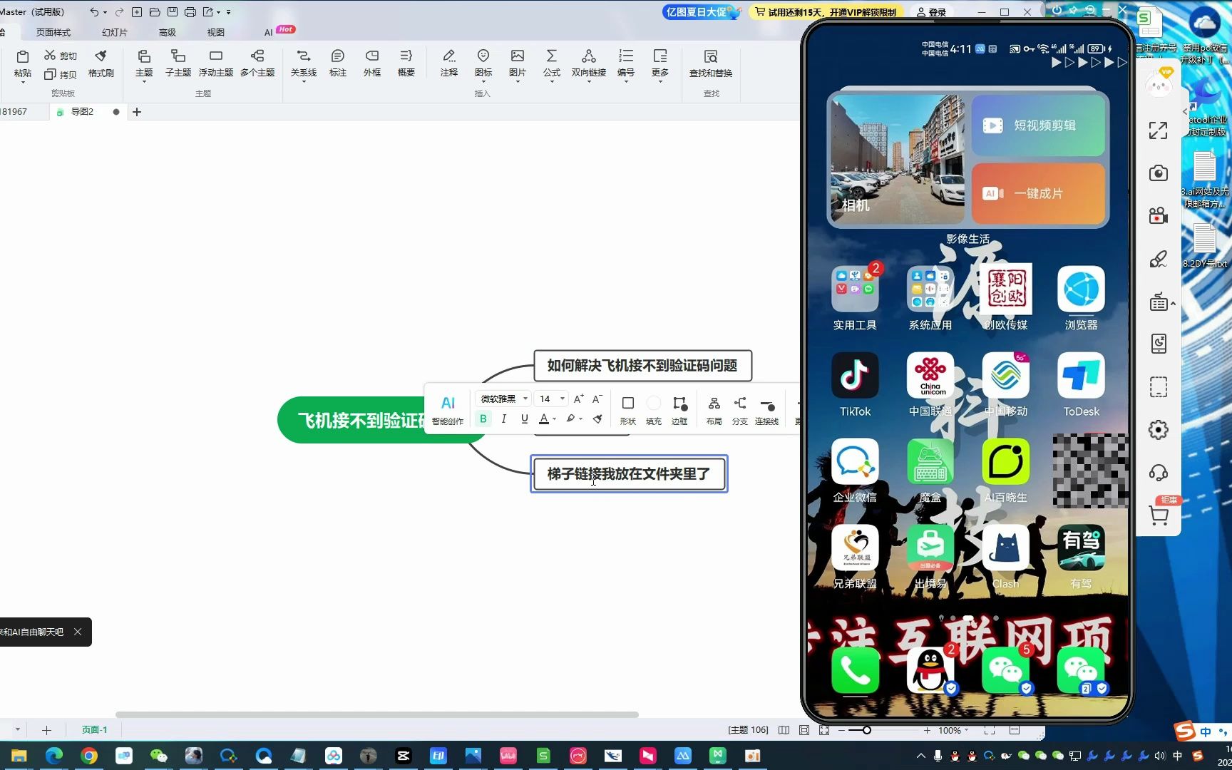 telegram收不到验证(为什么telegram收不到短信验证)