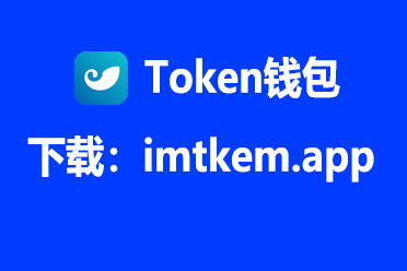 im钱包被盗怎么办(imtoken钱包被盗 转移到陌生地址)