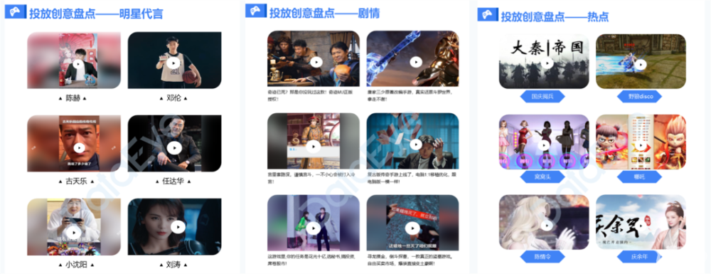 早游戏ios破解(早游戏无限积分破解版)