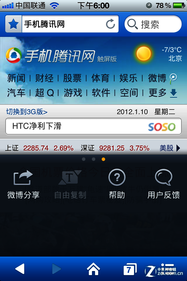 手机qq浏览器2019版(手机浏览器2019版下载)
