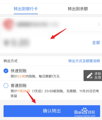 关于bitkeep怎么提现到银行卡的信息