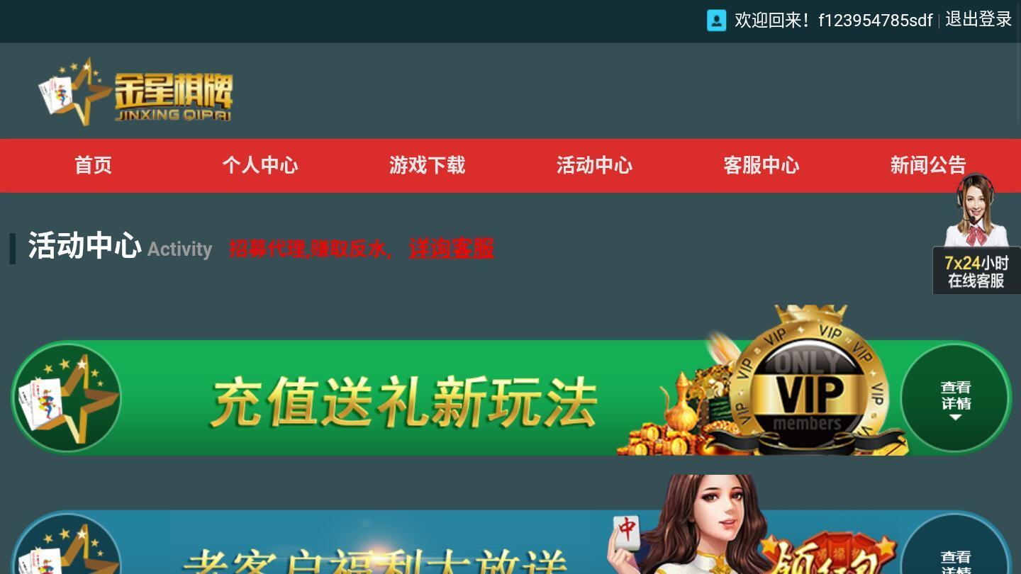 赌博类游戏下载(赌博类的游戏有哪些)