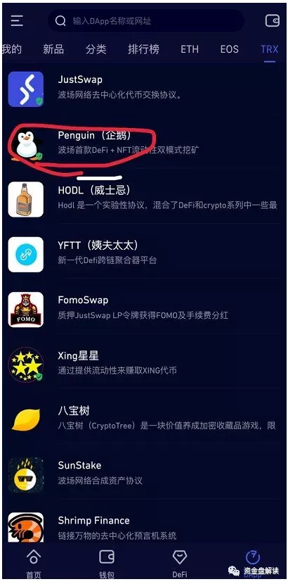 关于bitkeep钱包地址泄露会有被盗风险吗的信息