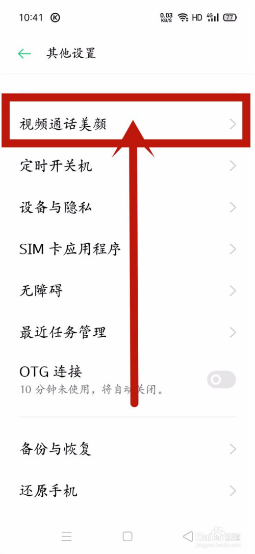 oppo无法下载软件是怎么回事(oppo手机无法下载软件是怎么回事)