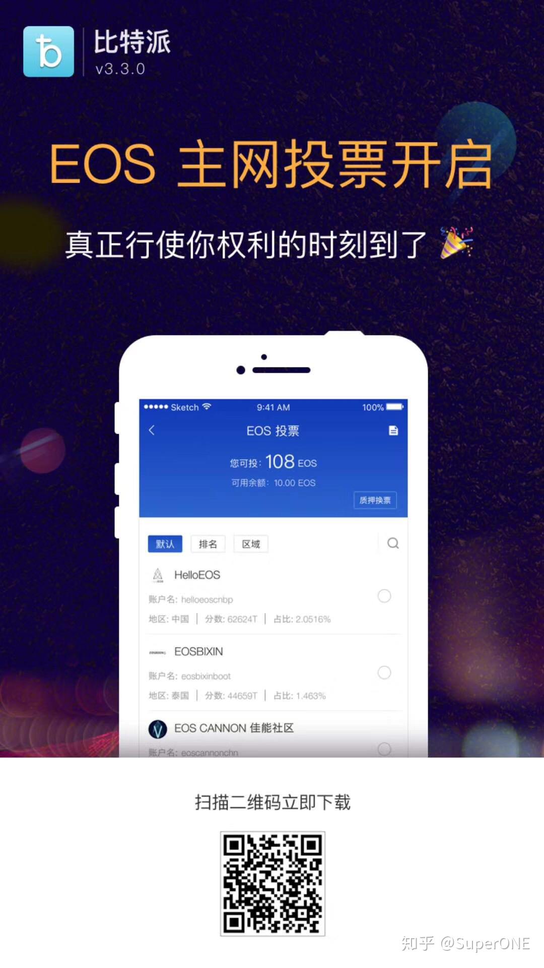 比特派官方下载苹果版(比特派官方下载苹果版安装)