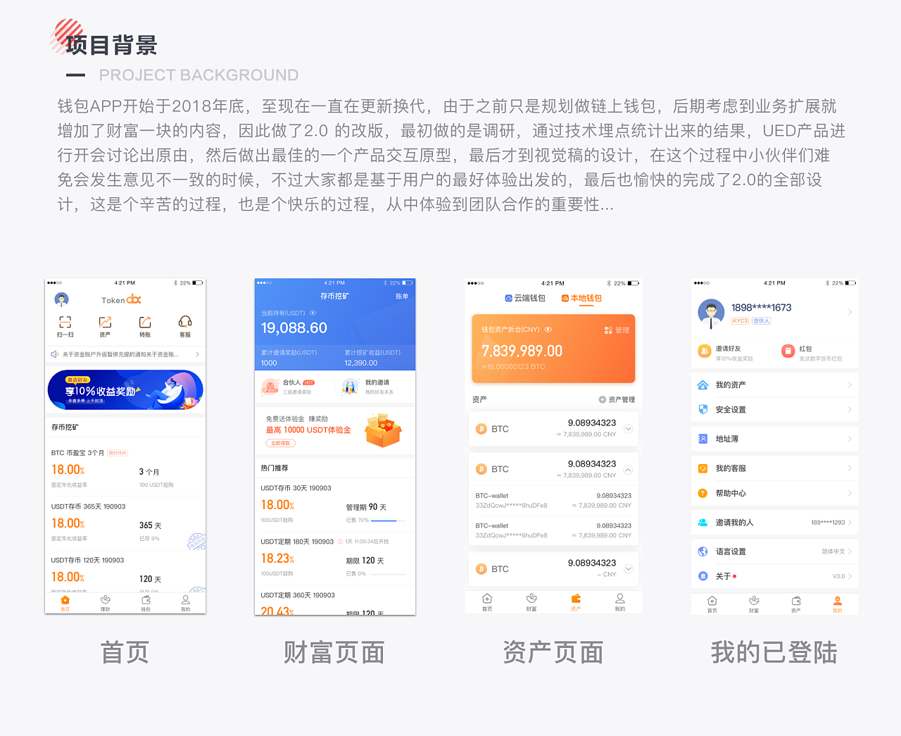 数字钱包app十大排名(数字钱包app十大排名最新)
