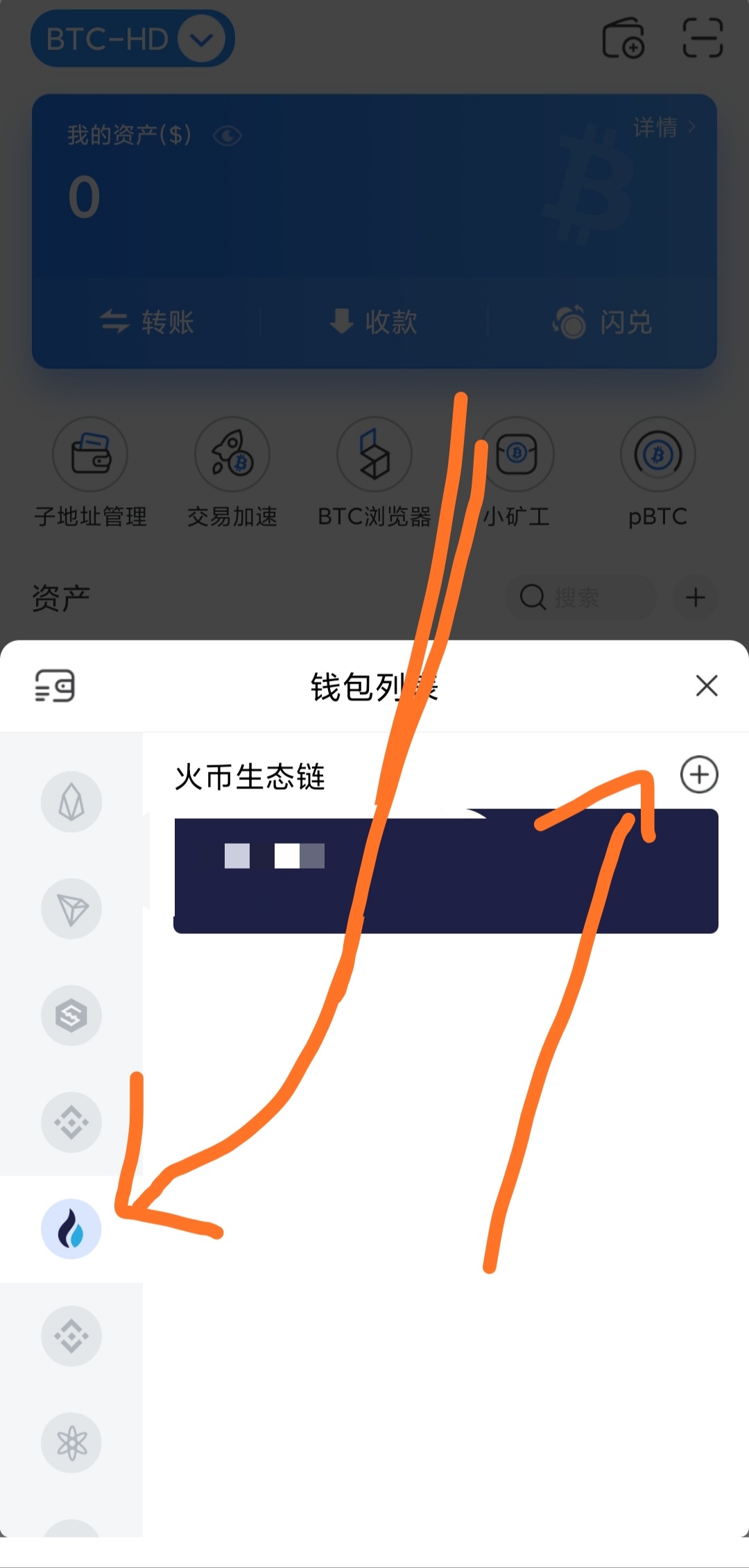 苹果tp钱包下载不了怎么办(iphone怎么下载tp钱包)