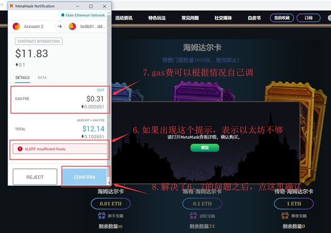 metamask钱包官网(metamask钱包官网app下载)