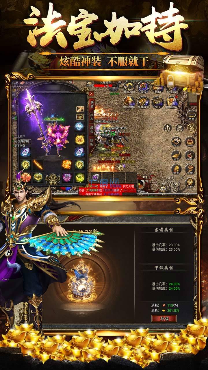破解版传奇游戏无限内购破解版(破解版传奇游戏无限内购破解版赛车)